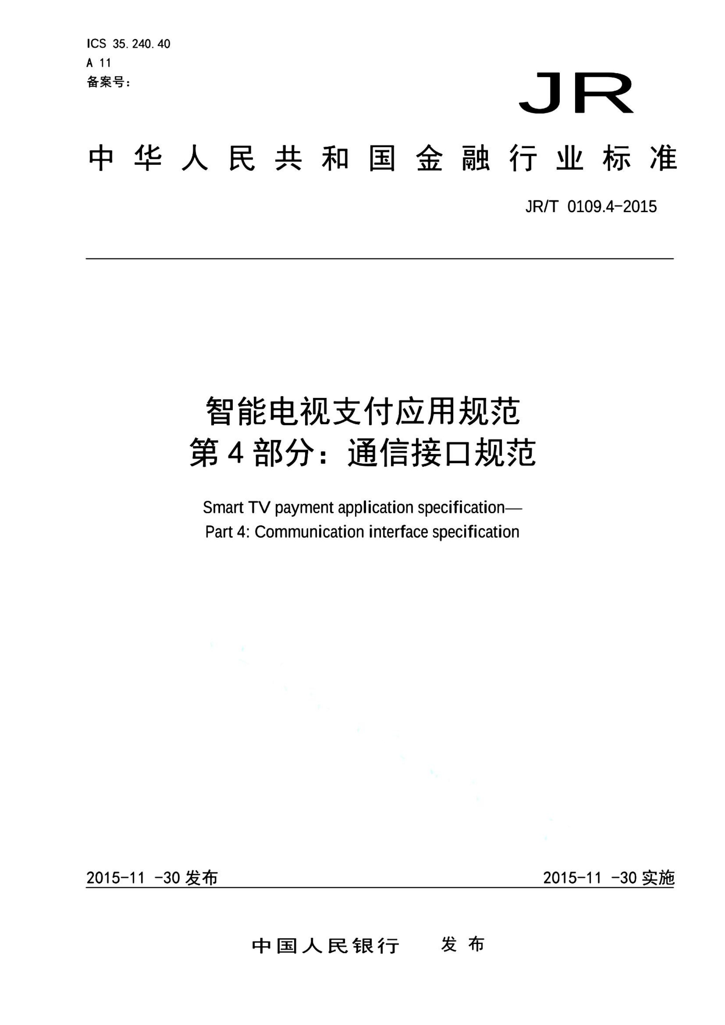 资源详情图